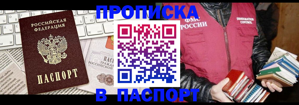 временная регистрация госуслуги в Дорогобуже