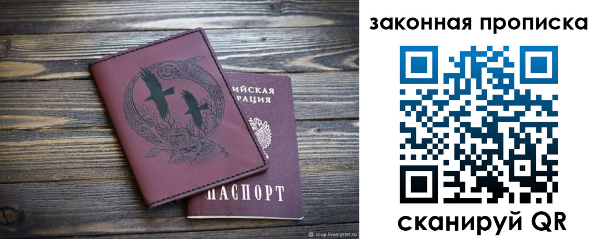 регистрация для школы в Дорогобуже