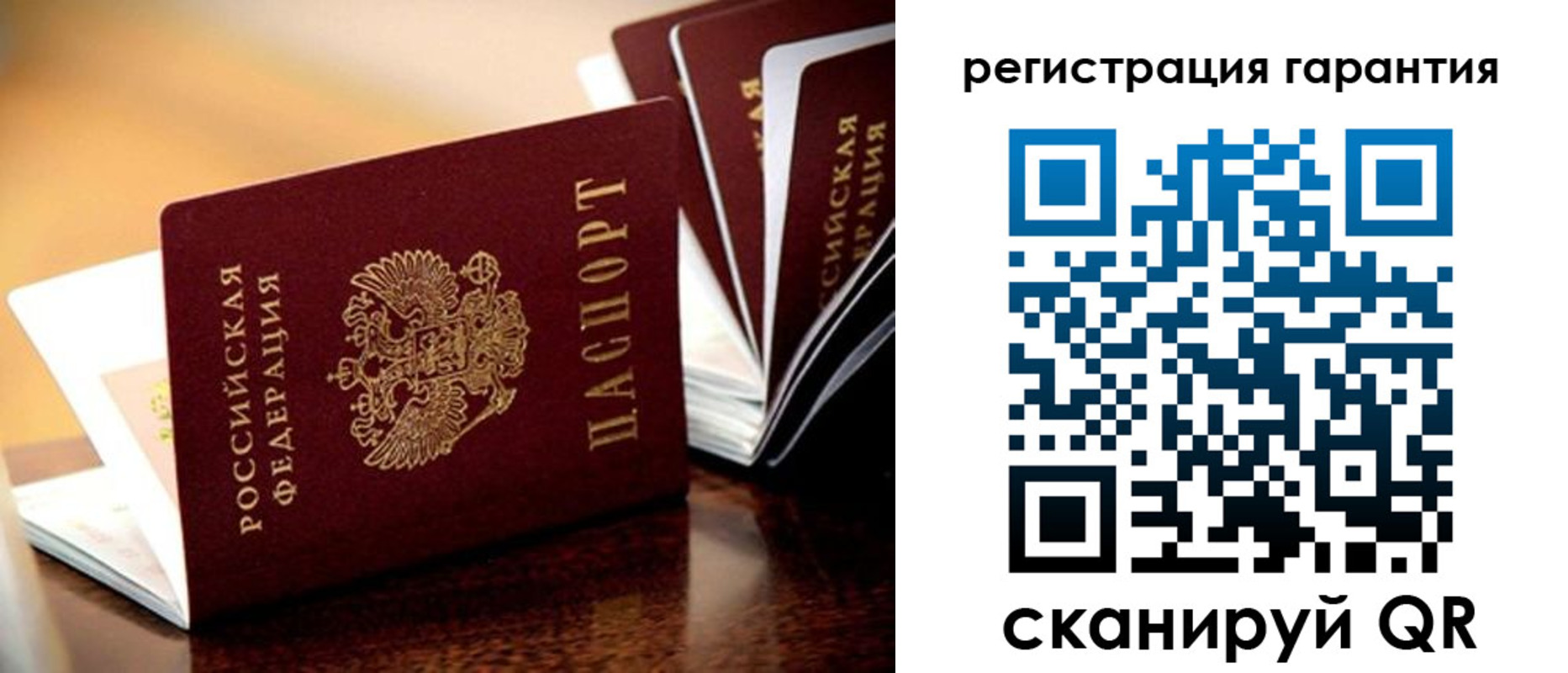 временная регистрация адрес в Дорогобуже