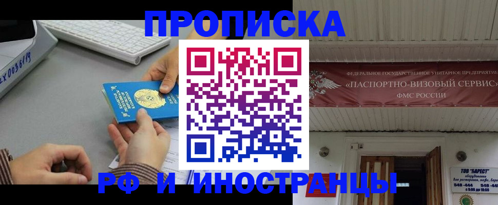 регистрация для дет. сада в Дорогобуже